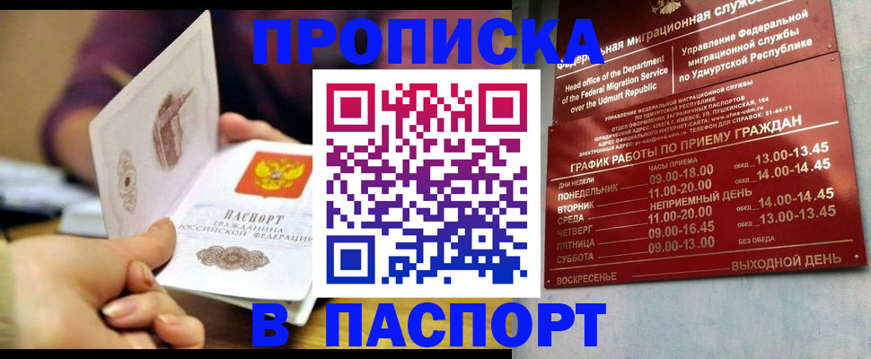 регистрация для дет. сада в Новочеркасске